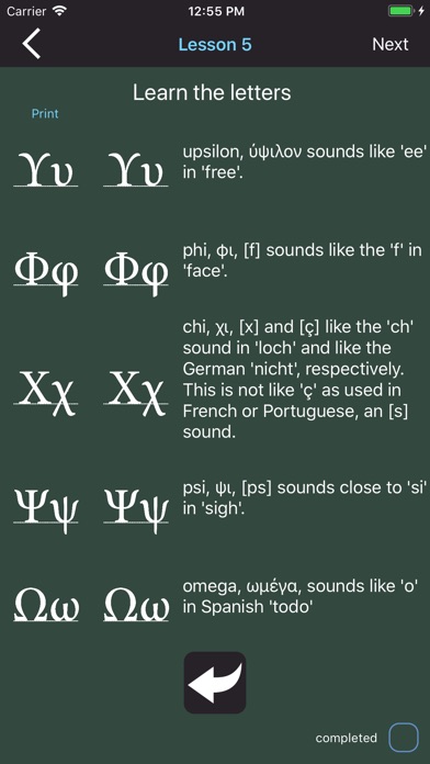 Greek Alphabet Now Basic screenshot 3