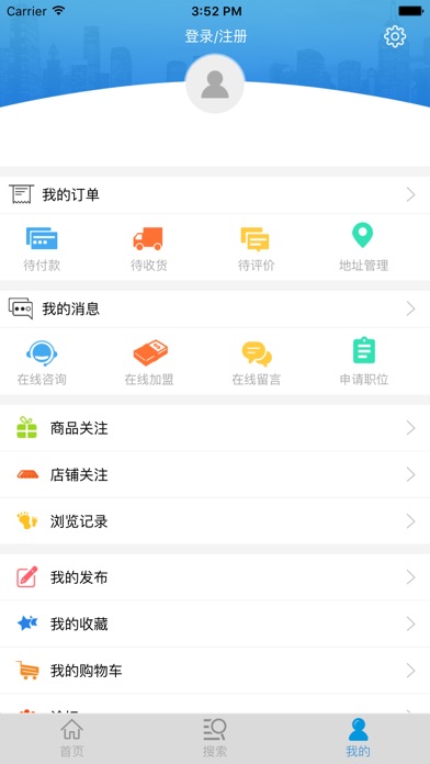 秭归医药网 screenshot 2