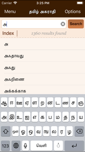 Crea Tamil Dictionary(圖1)-速報App