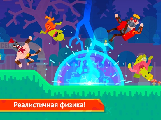 Скачать Bowmasters - Multiplayer Game
