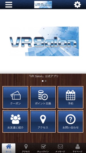 VR Salon(圖1)-速報App