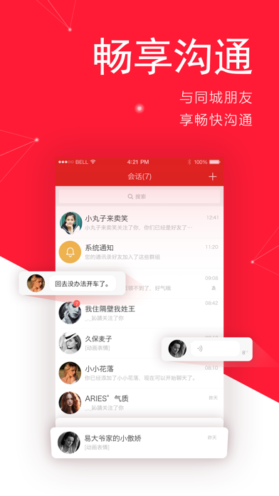 台州网 (taizhou.com) screenshot 4