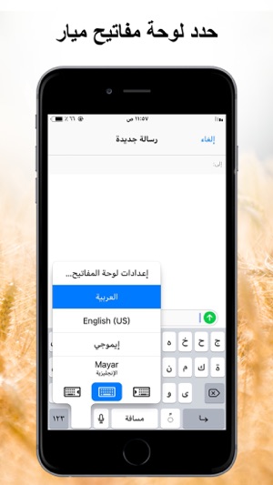 Mayar Saudi Stickers Keyboard(圖4)-速報App