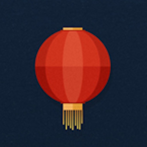 Sky Lantern icon