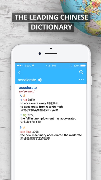 Oxford Chinese Dictionary