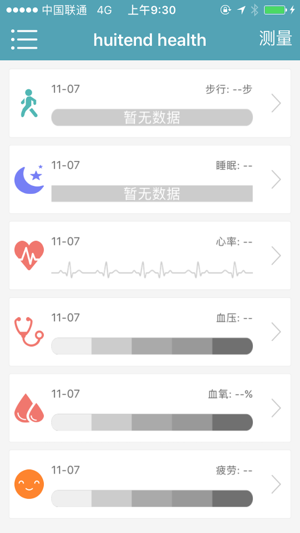 Huitend health(圖3)-速報App