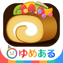 わたしのロールケーキ 親子で楽しくクッキングおままごと By Yumearu Co Ltd