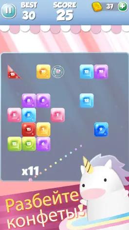 Game screenshot UNICORN SMASH - Кондитерский кирпич mod apk