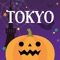 ◆◇◆ 東京ハロウィンマップとは ◆◇◆