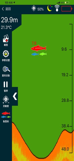 FishRada(圖1)-速報App