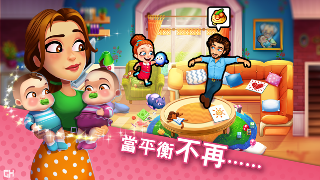 Delicious - Moms vs Dads(圖1)-速報App