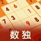 Everyone can play the numbers game - similar to traditional crossword game, but does not require profound language culture, only 9 digital test your logical thinking