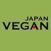 VeganJapan -日本語版