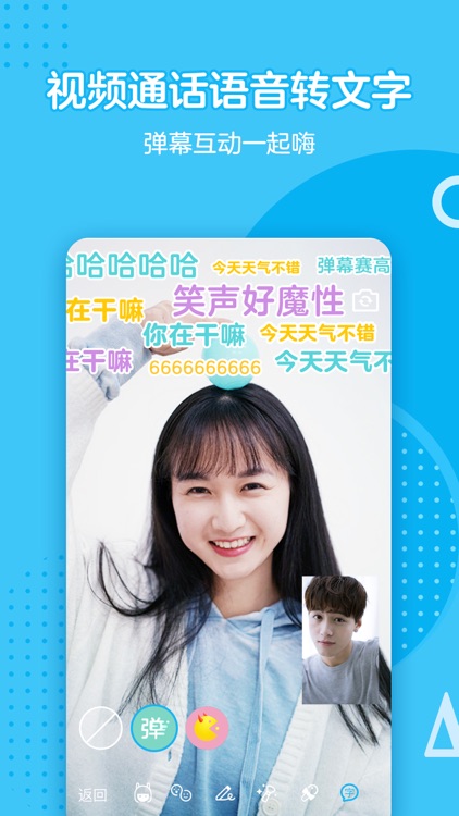QQ screenshot-0