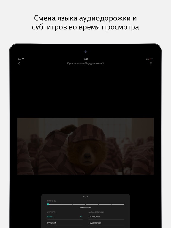 Секретаршу двое, для айпада порно сайт