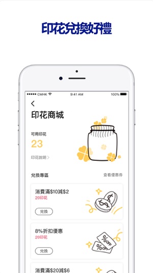 AT智能商店(圖2)-速報App