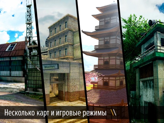 Скачать игру Bullet Force