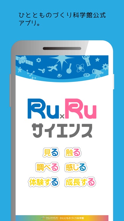 RuRu Science