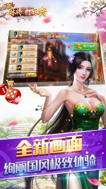 麻将㊣打麻将- 熊猫麻将棋牌