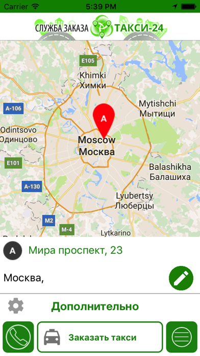 How to cancel & delete T-24. Заказ такси в Москве from iphone & ipad 1