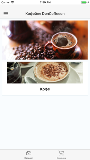 DonCoffeeon(圖2)-速報App