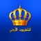 Description This is an Jordan TV  entertainment channel , that provides world new ,