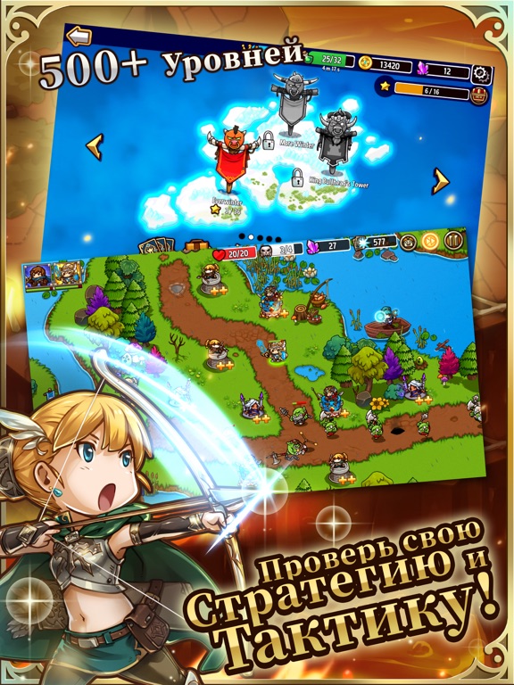 Crazy Defense Heroes для iPad