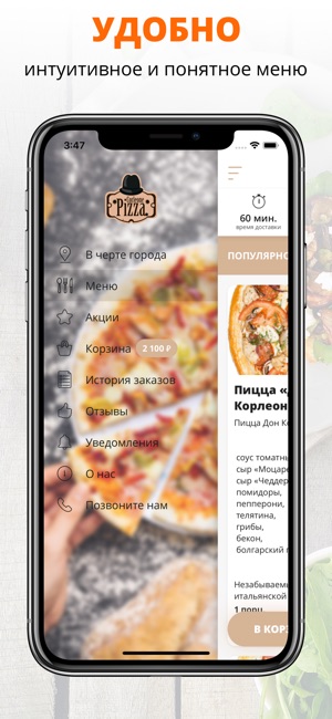 Corleone pizza | Москва(圖2)-速報App