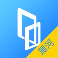 黑河门禁 pour PC