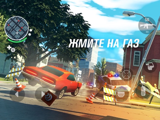 Gangstar Новый Орлеан для iPad