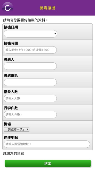 台灣小花 screenshot 3