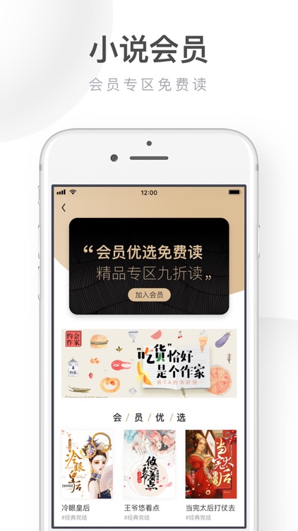 UC浏览器-资讯头条智能浏览器 screenshot-3