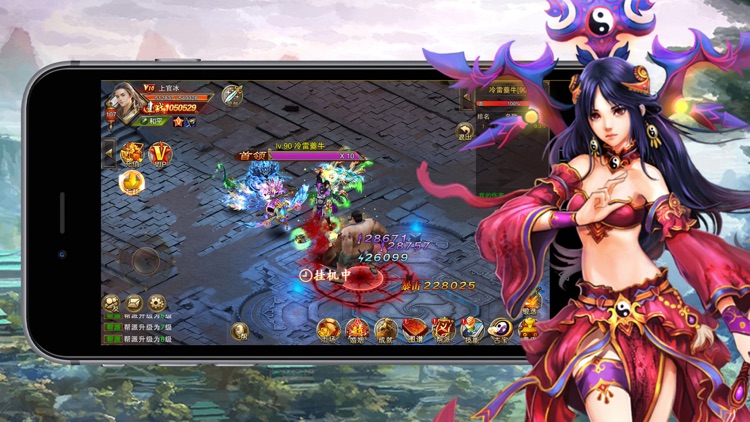 江湖风云录—武侠动作策略手游 screenshot-4