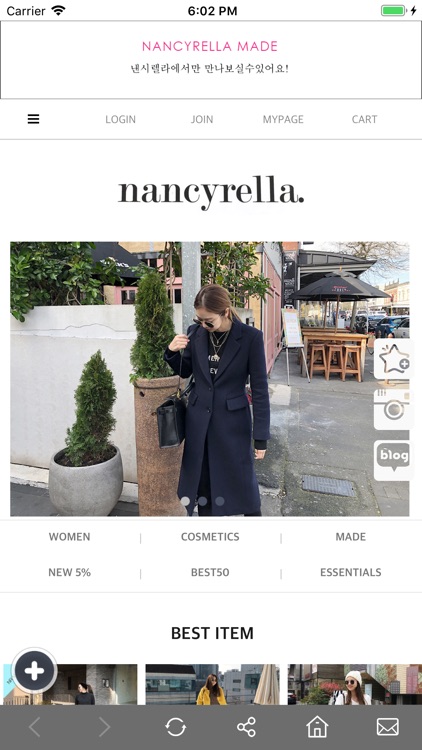 Nancyrella 낸시렐라