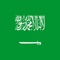 Saudi National Day with Augmented Reality