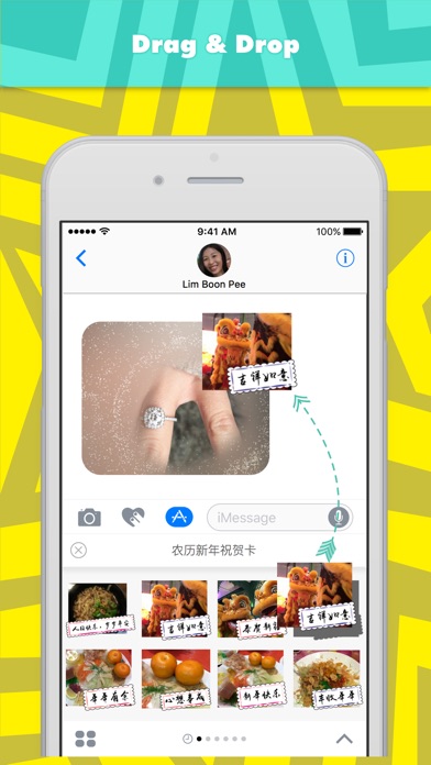 农历新年祝贺卡 stickers by wenpei screenshot 3