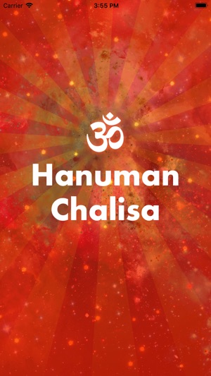 Shri Hanuman Chalisa - Audio