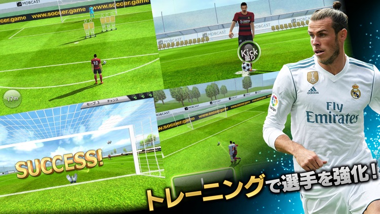 モバサカ CHAMPIONS MANAGER screenshot-3