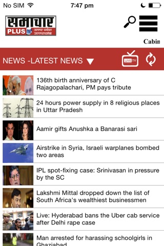 SamacharPlus screenshot 4