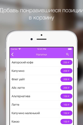 Заварили screenshot 2