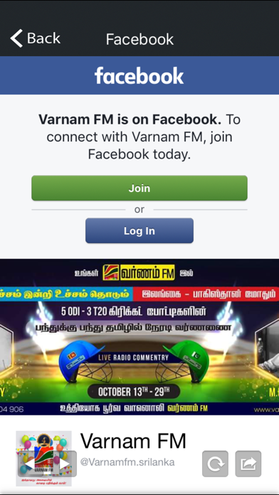 How to cancel & delete Varnam FM from iphone & ipad 4