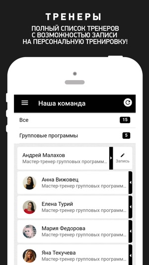 Fusion Fitness, фитнес клуб(圖4)-速報App