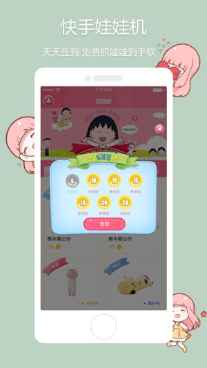 快手娃娃机-真实娃娃机,直播抓娃娃