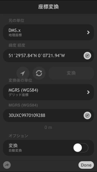 Commander Compass screenshot1