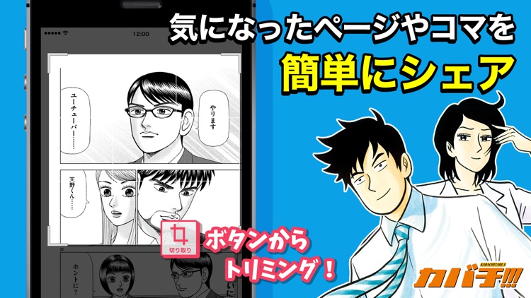 Dモーニング(マンガ雑誌アプリ) screenshot-5