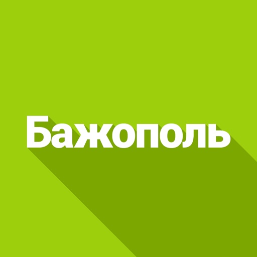 Полевской City Guide icon