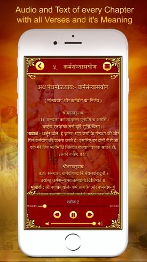 Bhagavad Gita in 12 Languages(圖4)-速報App