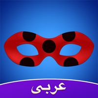 Amino ميراكولوس