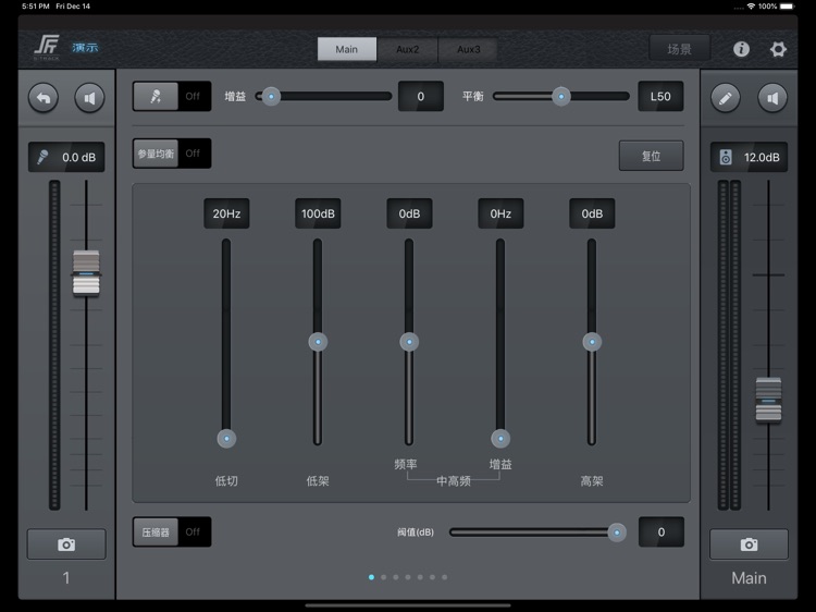 AudioBird screenshot-4