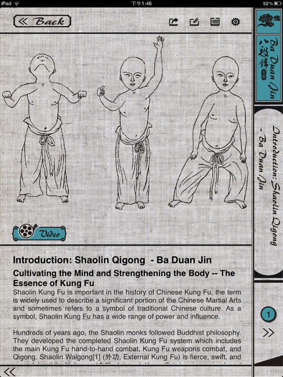 Shaolin Qigong - Ba Duan Jin